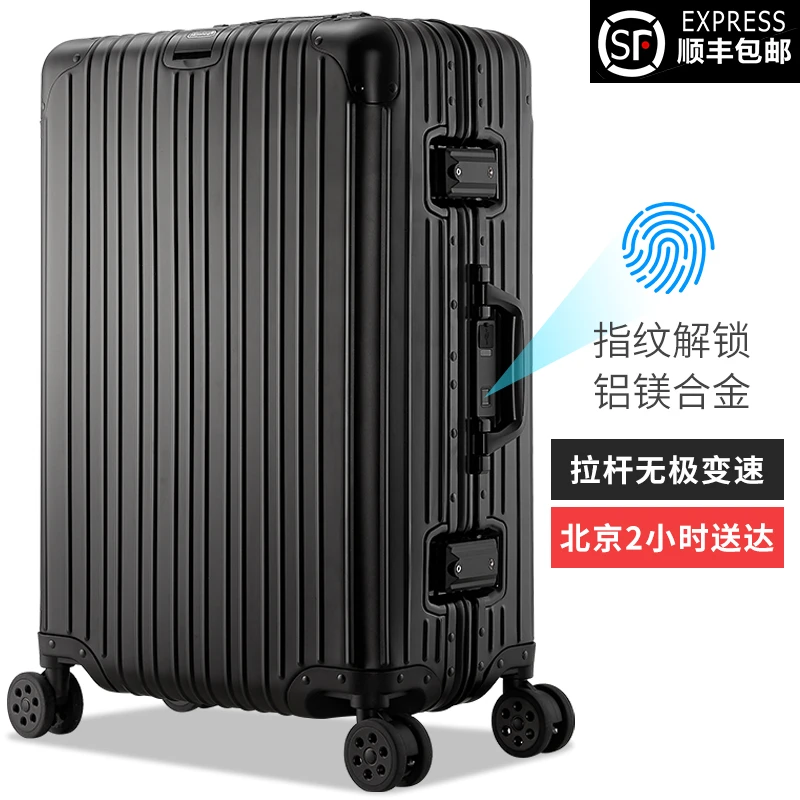 指纹锁行李箱铝镁合金拉杆箱20寸行李箱登机旅行密码箱