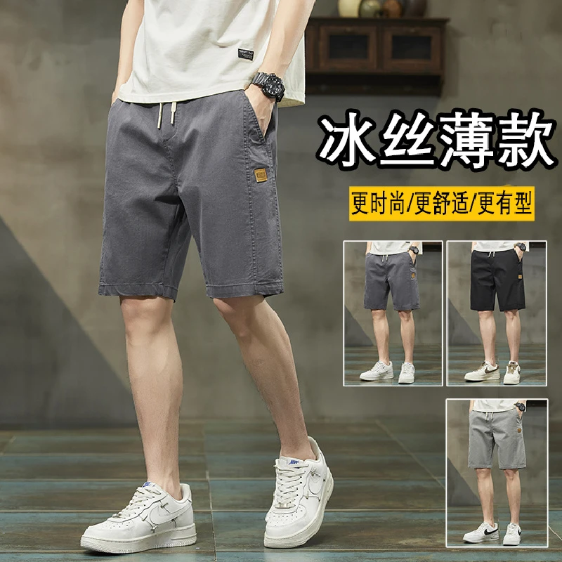 男士短裤夏季薄款男生帅气2023新款工装短裤休闲五分裤男款中裤