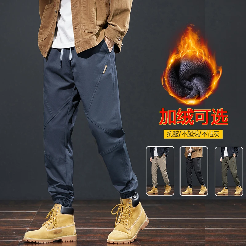 秋冬新款休闲裤男宽松百搭加绒加厚男士束脚裤韩版哈伦工装长裤子