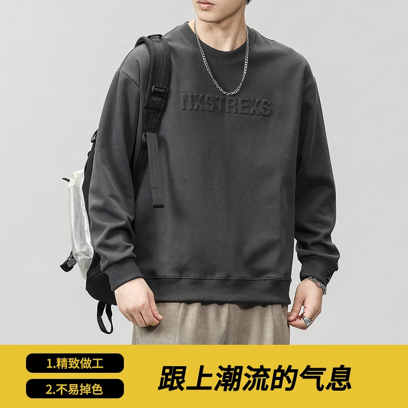 潮牌新款卫衣男2023ins秋冬百搭圆领长袖春秋宽松休闲T恤男士上衣