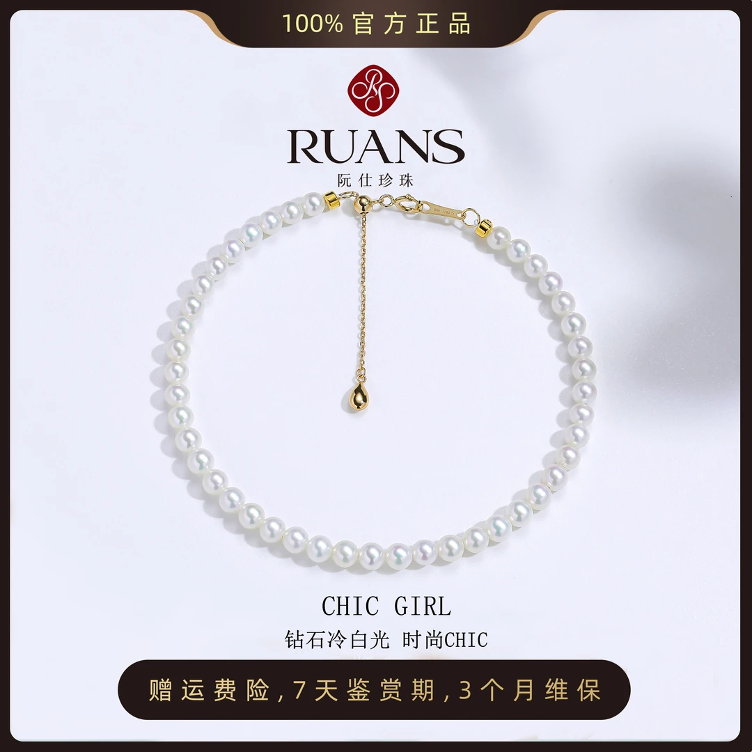 阮仕珍珠【ChicGirl】淡水珍珠手链18K金纯天然正品珍珠小米珠手链