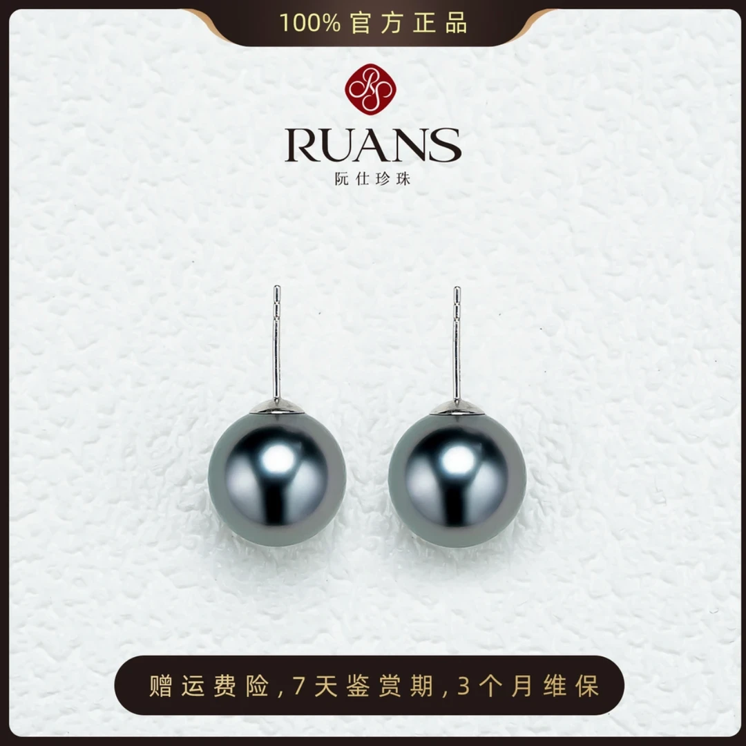 阮仕珍珠【月影-拉贡】大溪地海水珍珠10-11mmG18k金吉尔徳五星双12