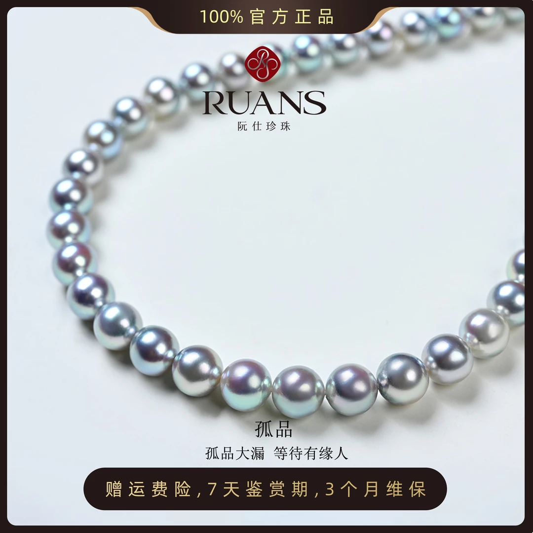 阮仕珍珠【孤品】海水珍珠项链14k金真多麻色巴洛克大点位银灰蓝色