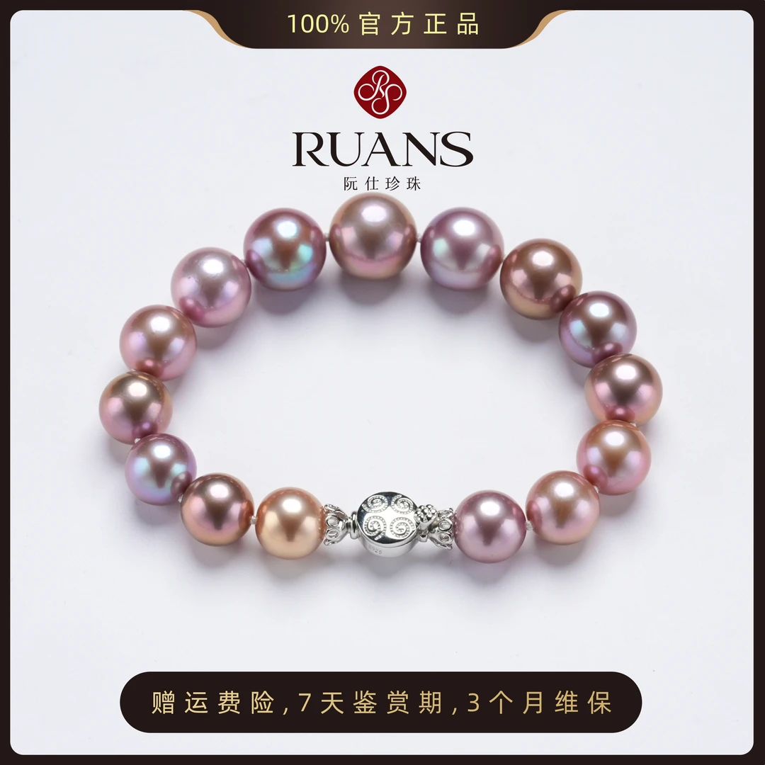 阮仕珍珠下架官方【鎏金星河】淡水珍珠手链11-13mm混彩紫珠手链