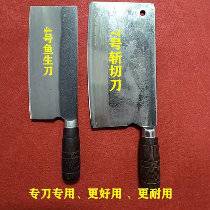 组合4号和7号组合锻打菜刀耐用厨房用两件套手工家用两用厨师
