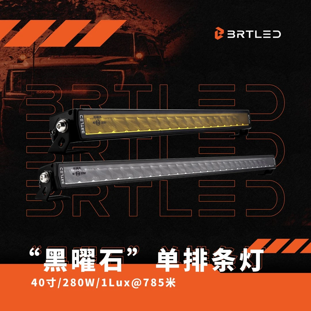 比昂特40寸单排长条射灯方程豹5远光辅助灯越野车顶灯中网射灯