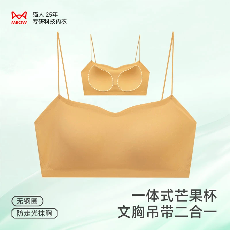 猫人文胸夏季薄款无钢圈吊带裹胸二合一抹胸无痕女士套头内衣胸罩