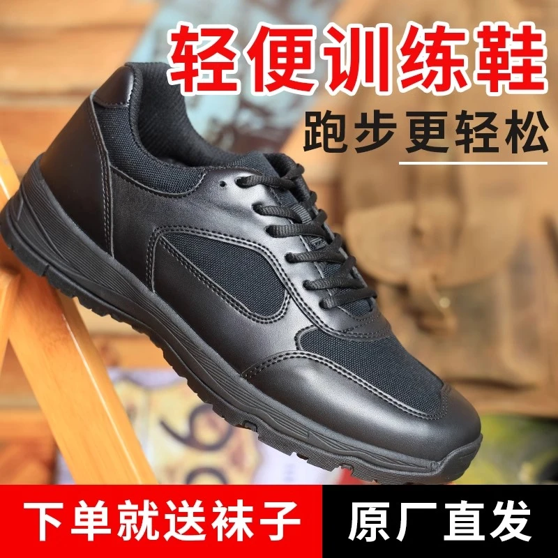 夏季新式跑步鞋男黑色网眼超轻耐磨执勤鞋体能胶鞋低帮训练跑步鞋