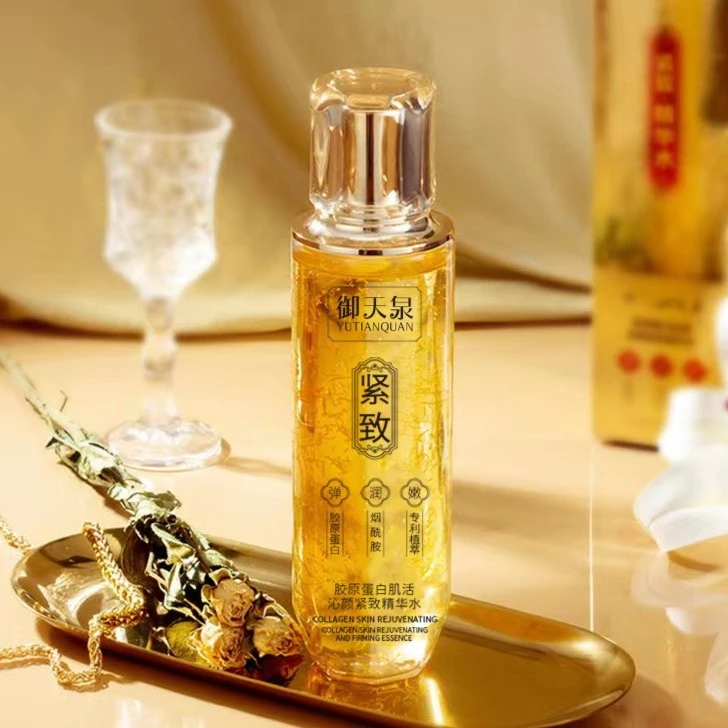 胶原蛋白滋养润护焕颜水烟酰胺修护补水提拉化妆品保湿紧致精华水