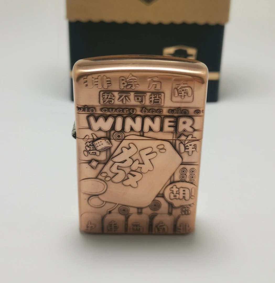 902s防风打火机-麻将 3D浮雕工艺 黄铜/紫铜/