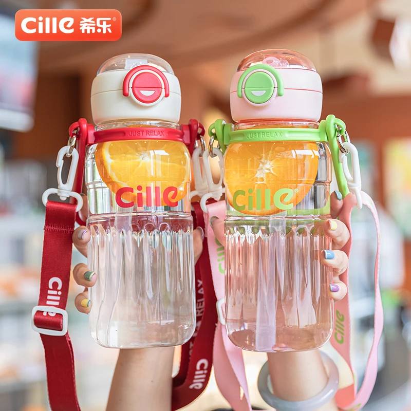 【国货】希乐大容量男女高颜值tritan吸管杯双饮便携塑料运动大水壶