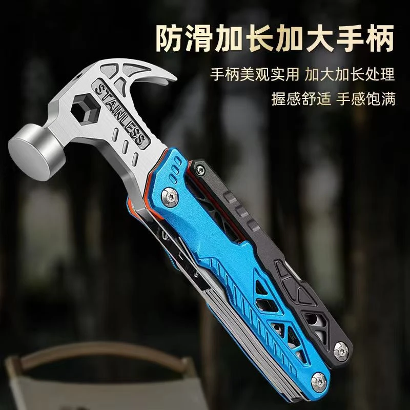 户外多功能锤扳手钳刀万能一体便携组合工具随身野外露营车载装备