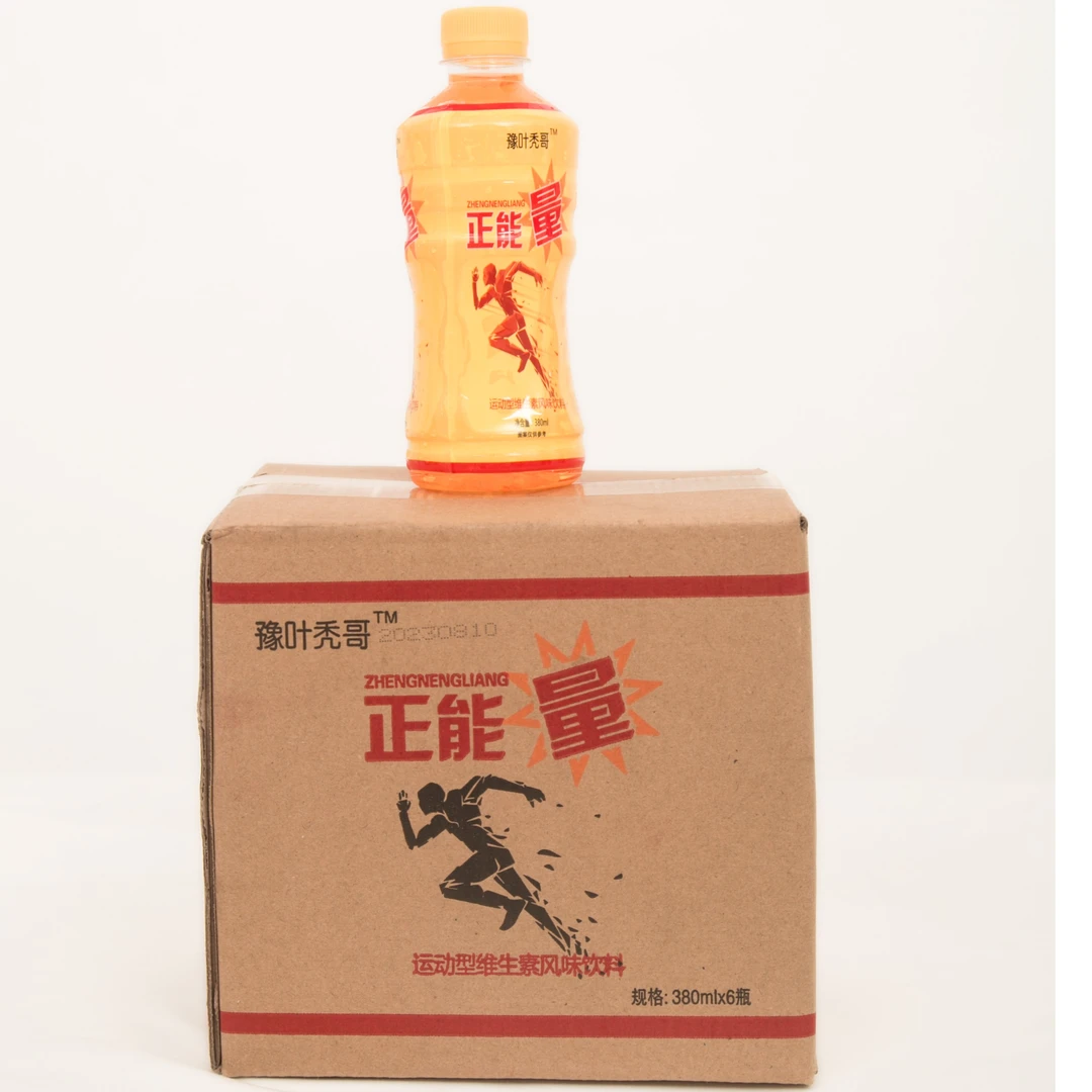 天然冷冻正能量牛磺酸运动型维生素风味饮料健康放心营养浓缩