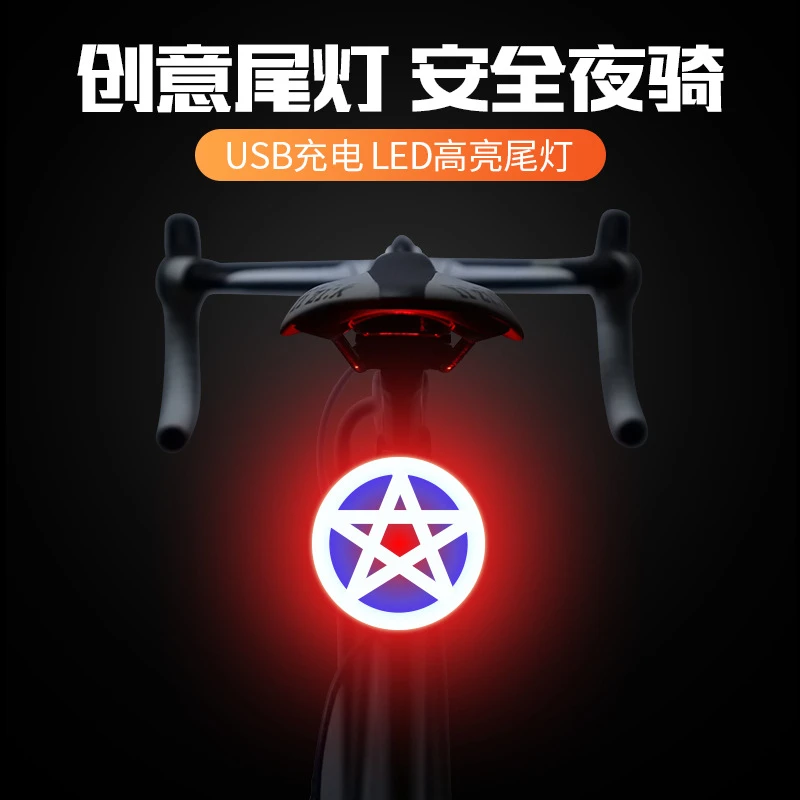 中赤自行车趣味爱心尾灯自行车灯充电山地车刹车灯公路车骑行装备
