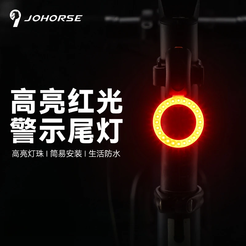 创意自行车尾灯山地车公路车夜间骑行灯安全警示车灯流水领航灯