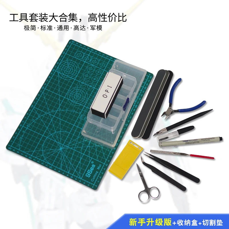 胶水打磨切割垫单刃剪钳模型工具钳 军事拼装工具水口钳子套装
