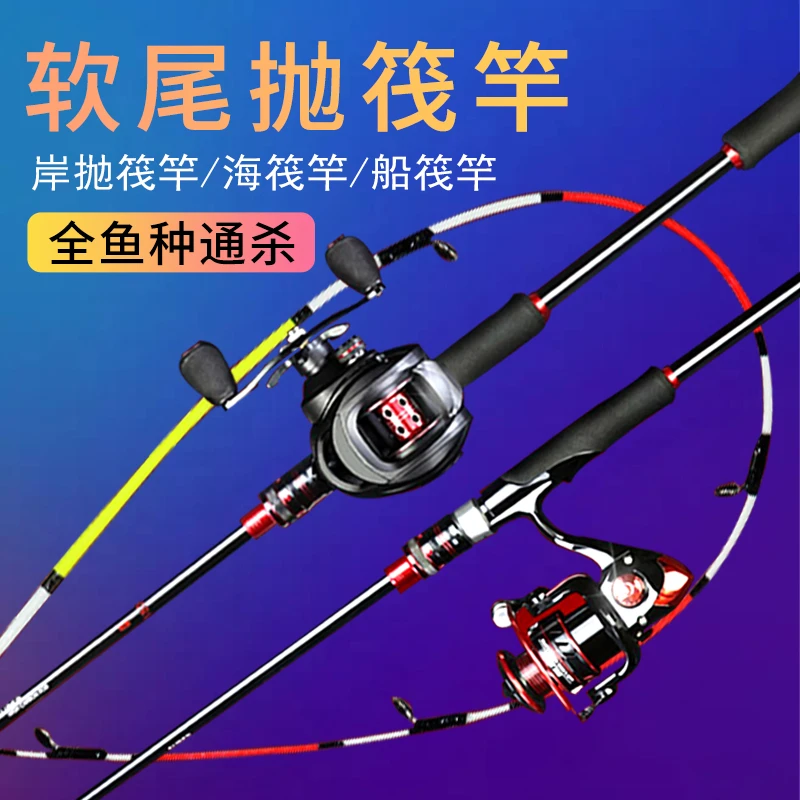 劲战鲤岸筏竿软尾筏钓竿套装桥筏岸抛阀杆裸竿全套水滴轮远投单竿