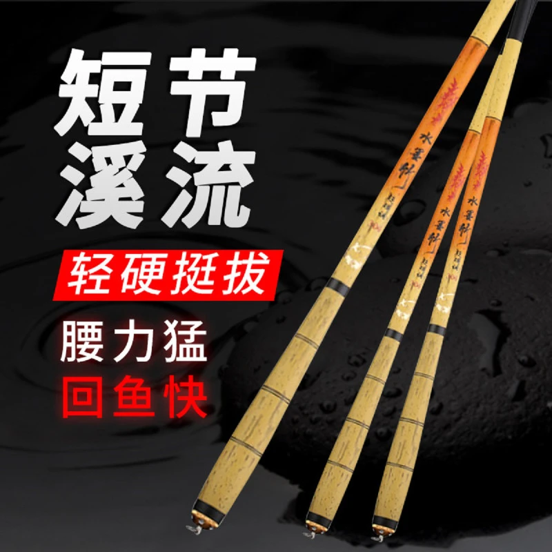 劲战鲤超短节鱼竿便携溪流竿手竿超轻硬迷你19调袖珍小手杆鲫钓杆