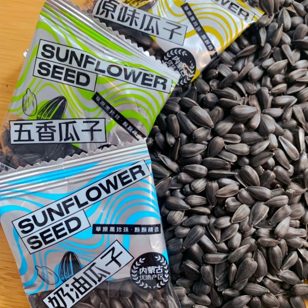 【发三十包】原味奶油味五香味混合装老嗑家油葵五香小瓜子奶油