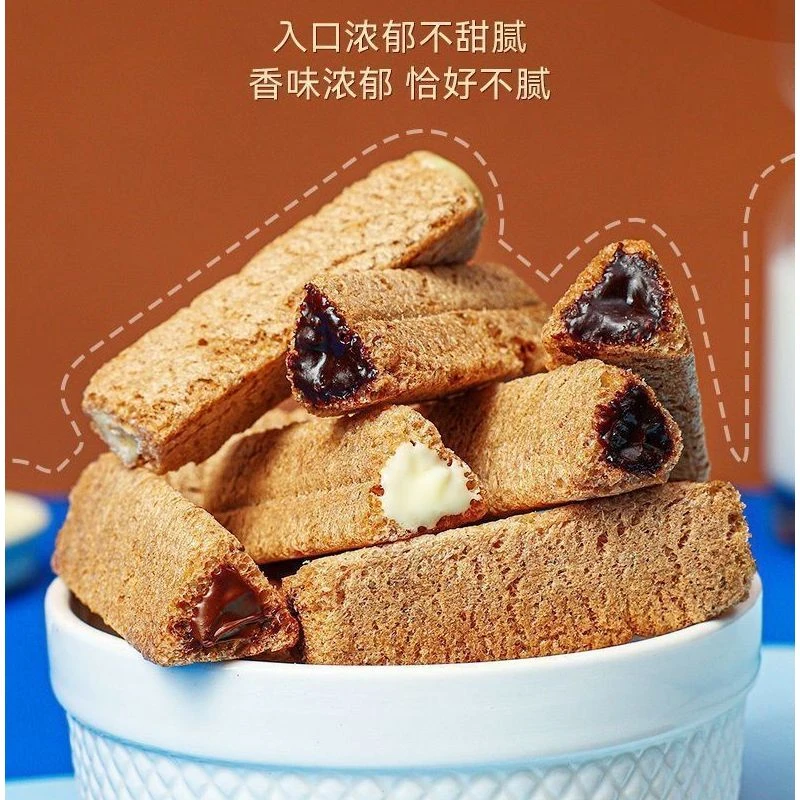 【发一箱】夹心威化饼干休闲零食新款熔岩三角酥巧克力味