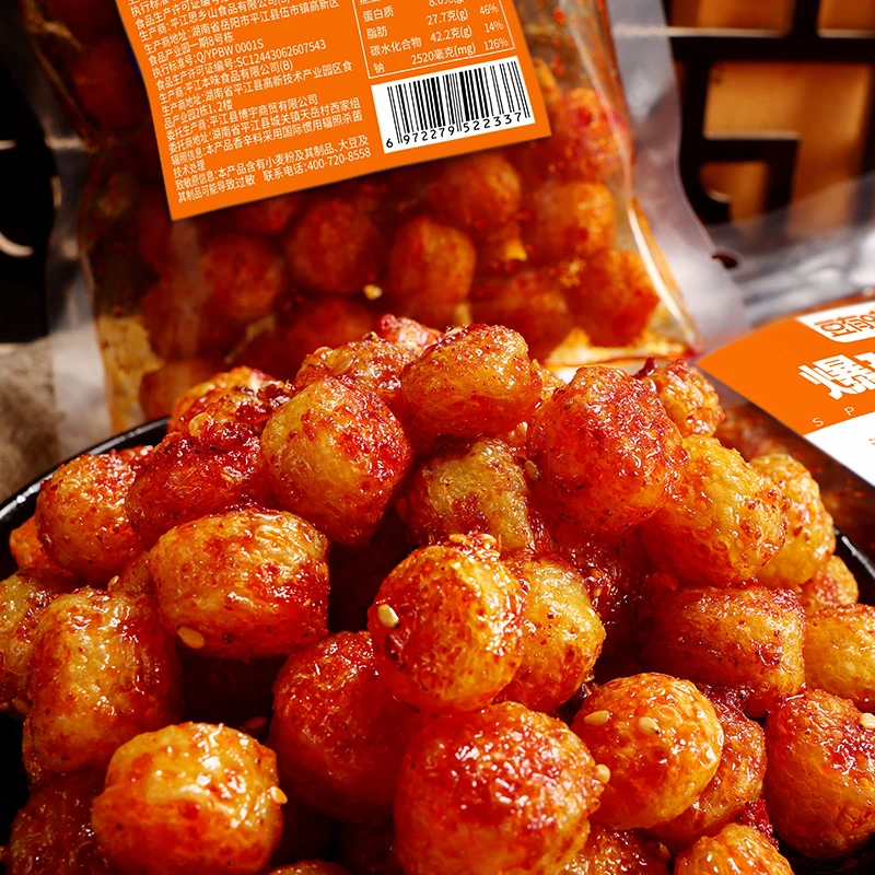 【发九包】童年回忆儿时味道校园怀旧解馋休闲零食x豆有味