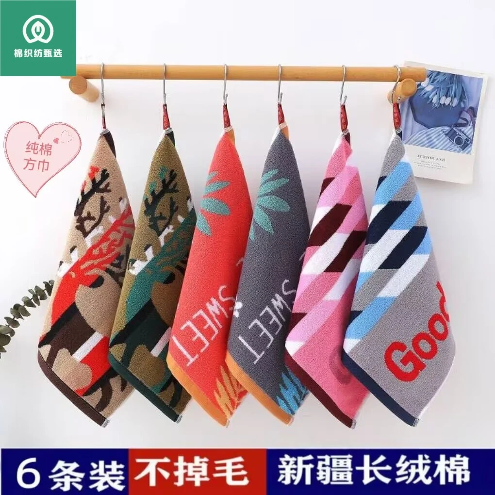 纯棉方巾洗脸加厚正方形挂式成人情侣家用面巾毛巾洗澡不掉毛