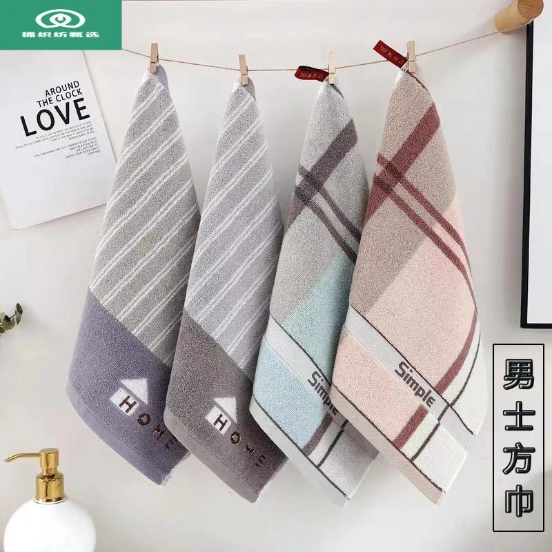 洗脸毛巾成人男士纯棉大方巾擦手巾柔软吸水加厚挂式正方形面巾