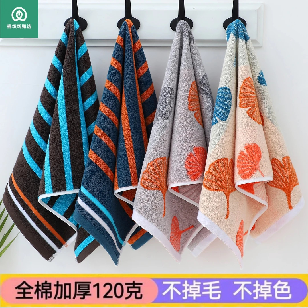纯棉毛巾成人家用长方形洗脸巾情侣加厚柔软吸水不掉毛学生面巾