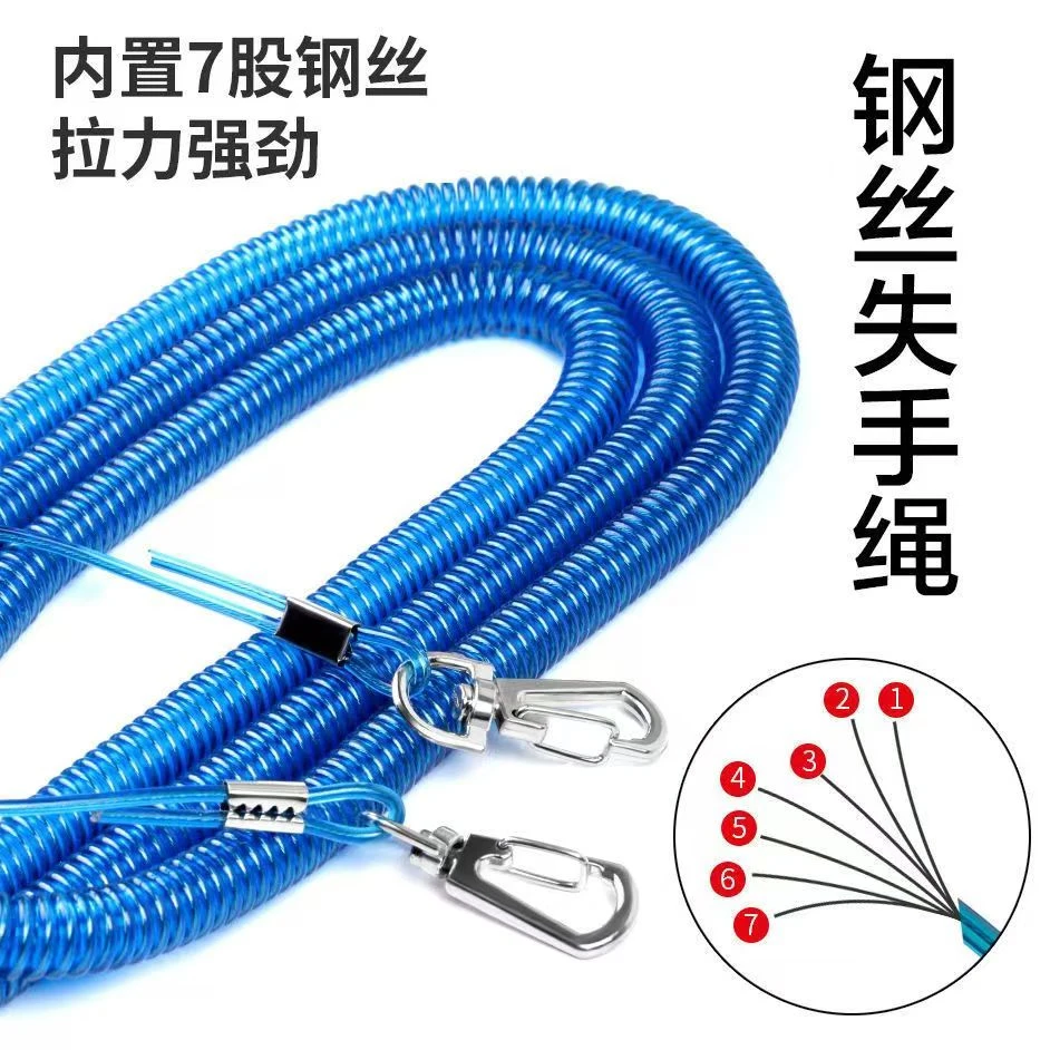 钢丝拉伸失手绳溜鱼器护竿绳放杆绳户外用品结实拉伸强劲弹性拉伸