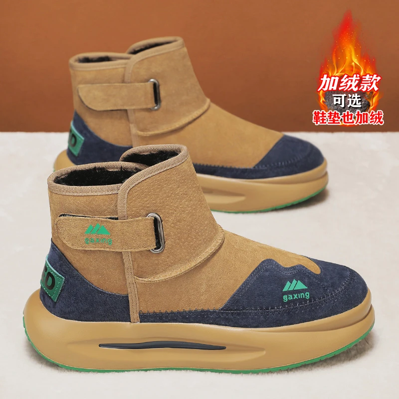 回力瑞时尚雪地靴男鞋冬季东北大棉靴子加绒厚底保暖加厚高帮棉鞋