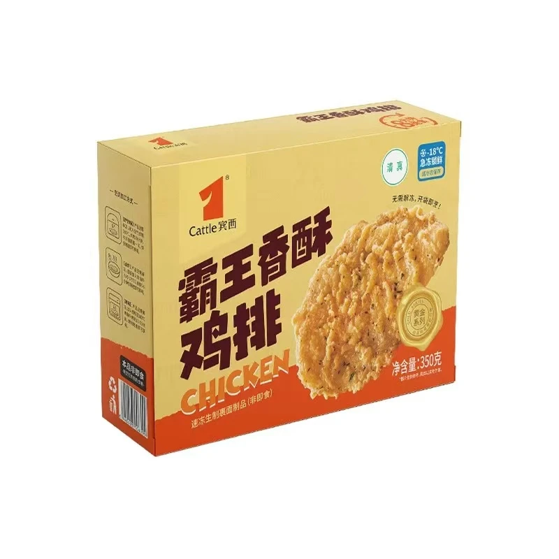 【新疆包邮】宾西霸王鸡排速冻半成品炸鸡排空气炸锅食材