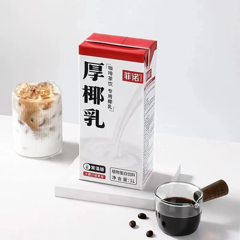 【全疆包邮】厚椰乳生椰拿铁椰浆椰汁咖啡专用伴侣优质椰香