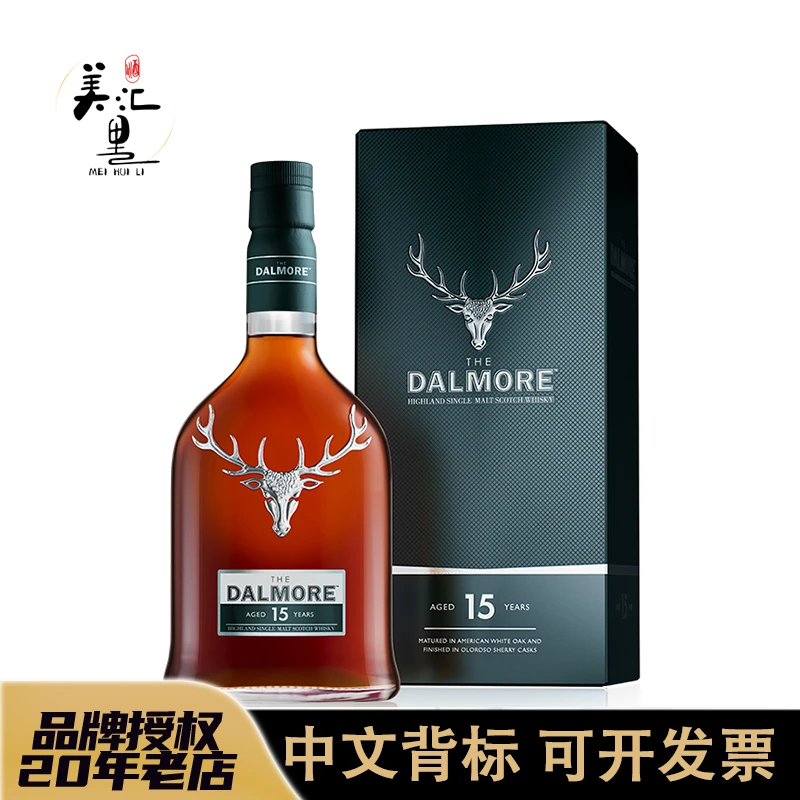 大摩15年单一麦芽苏格兰威士忌英国进口洋酒700ml