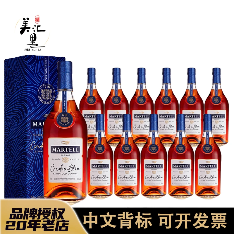 MARTELL/马爹利蓝带干邑白兰地350ml【12支装】法国洋酒送礼进口酒
