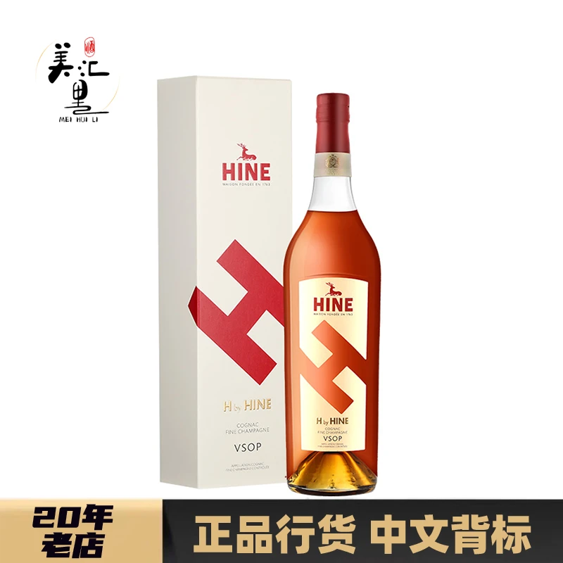 御鹿VSOP 1000ml优质干邑白兰地法国原装进口洋酒