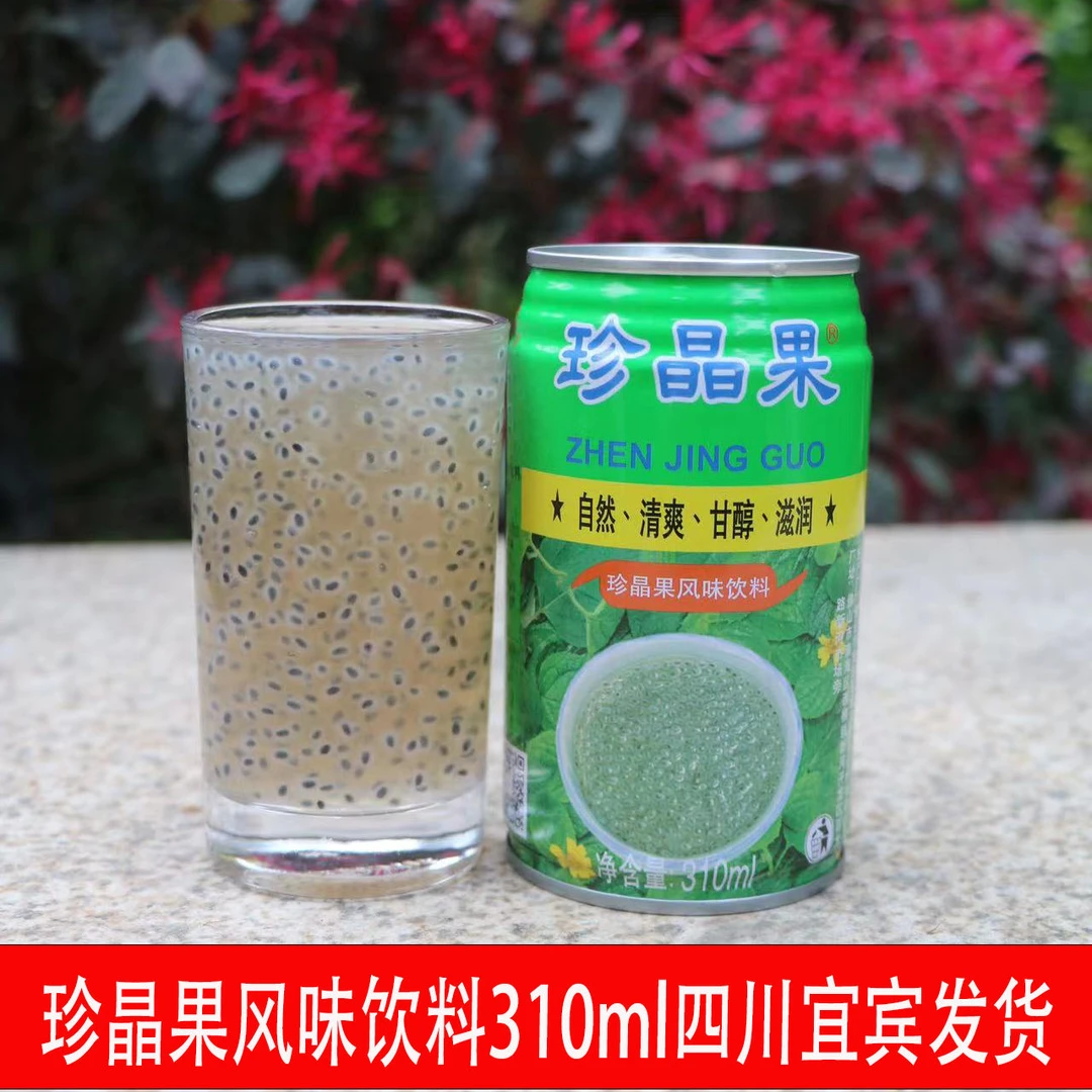 满5包邮四川宜宾珍晶果风味饮料310ml奇亚籽台湾风味罐装夏日饮品