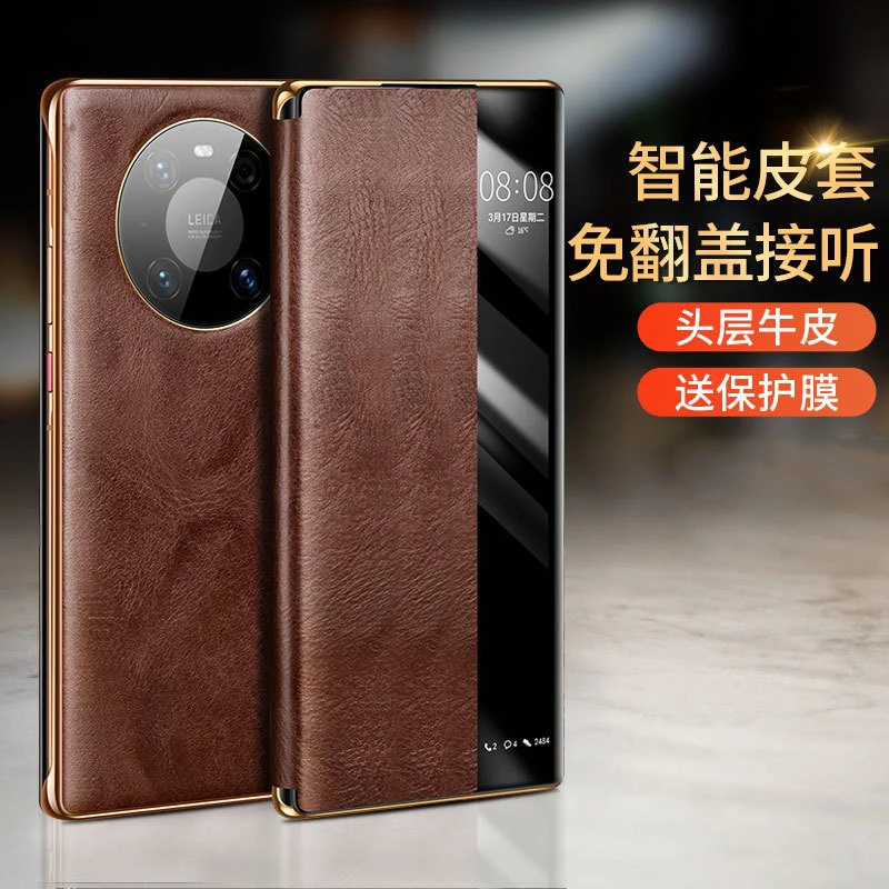 适用华为mate40pro手机壳真皮mete40RS高档翻盖mt商务por保护套男