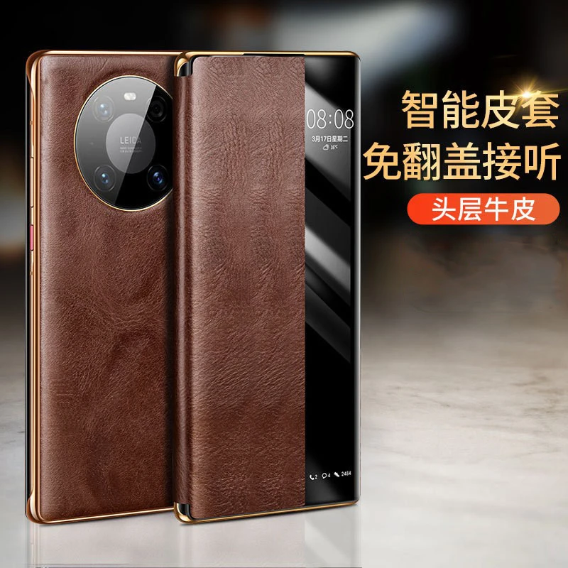 适用华为mate50pro手机壳真皮高档mete50RS翻盖mt皮套por智能防摔