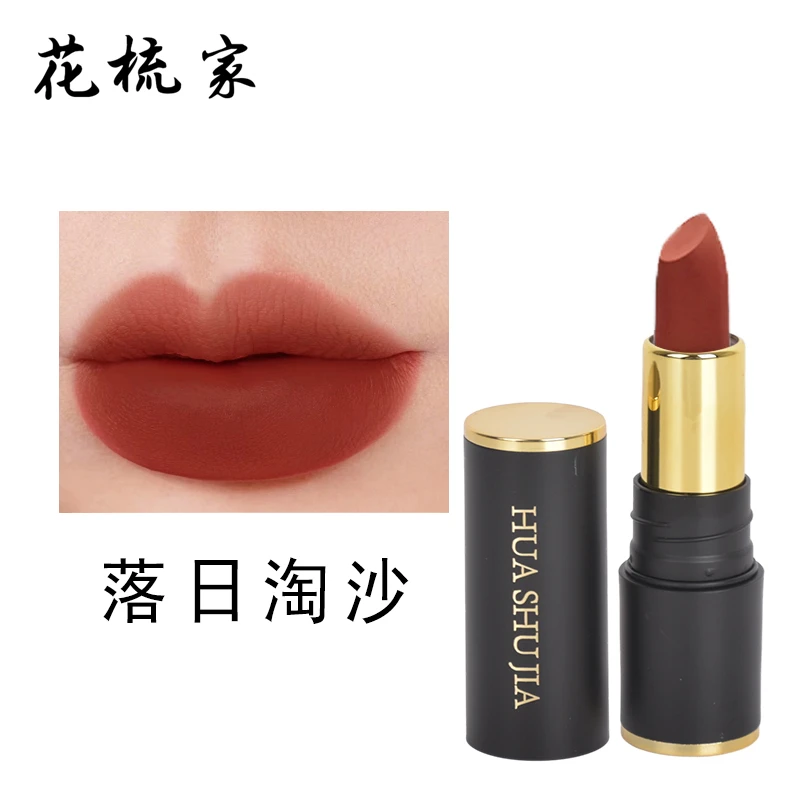 花梳家哑光丝绒不沾杯防水囗红滋润美妆落日淘沙色慢慢成膜后口红