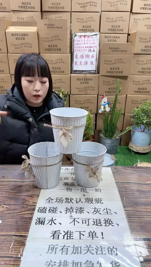 【闪购商品】红陶15cm以下634