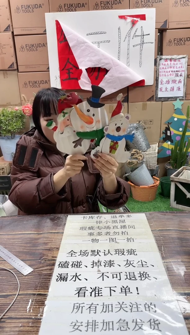 【闪购商品】红陶15cm以下745