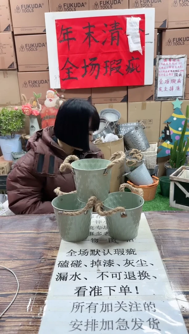 【闪购商品】红陶15cm以下737