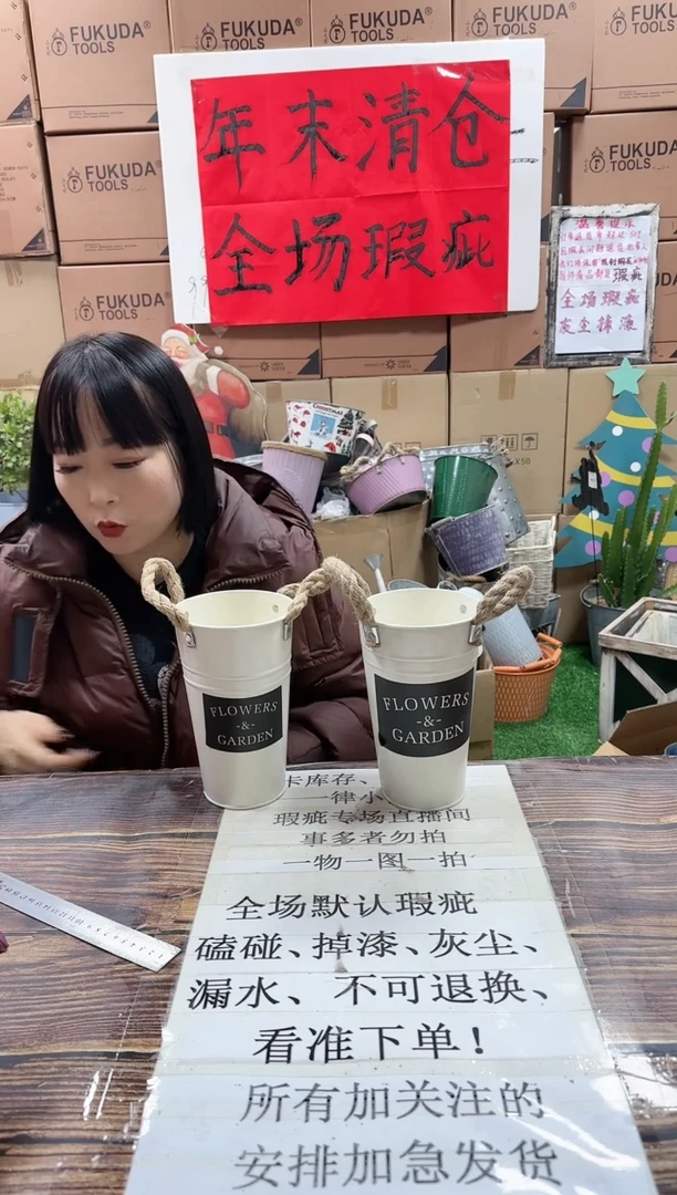 【闪购商品】红陶15cm以下705