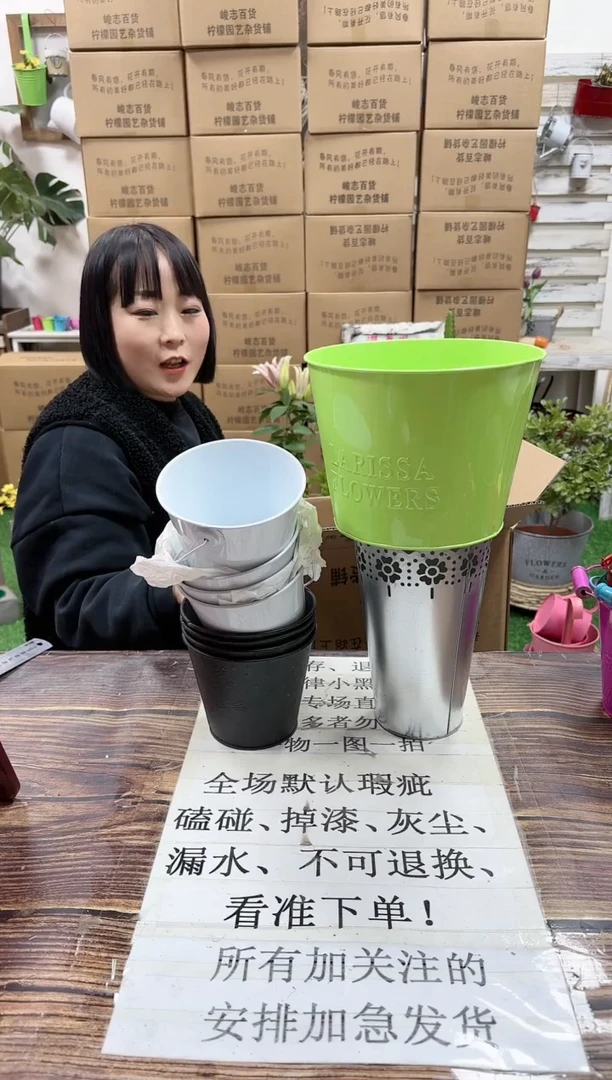 【闪购商品】红陶15cm以下6471