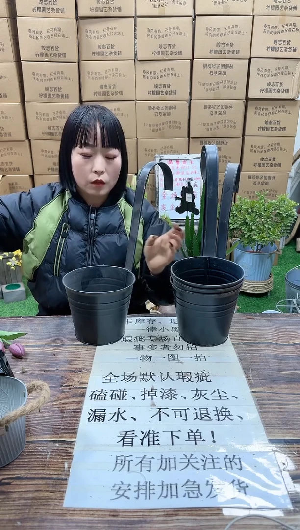 【闪购商品】红陶15cm以下648