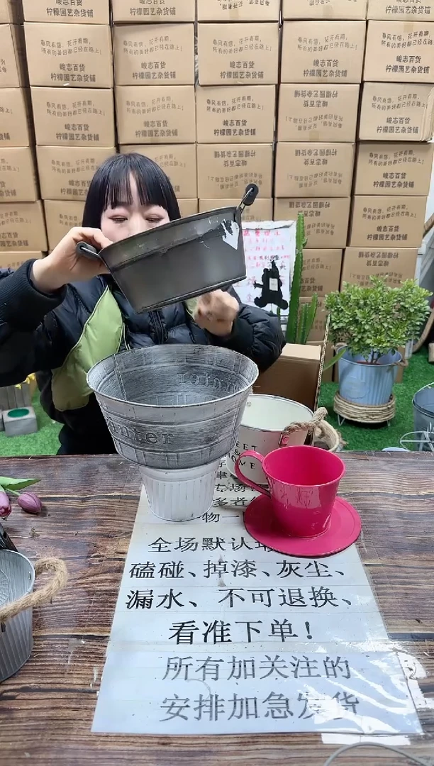 【闪购商品】红陶15cm以下731