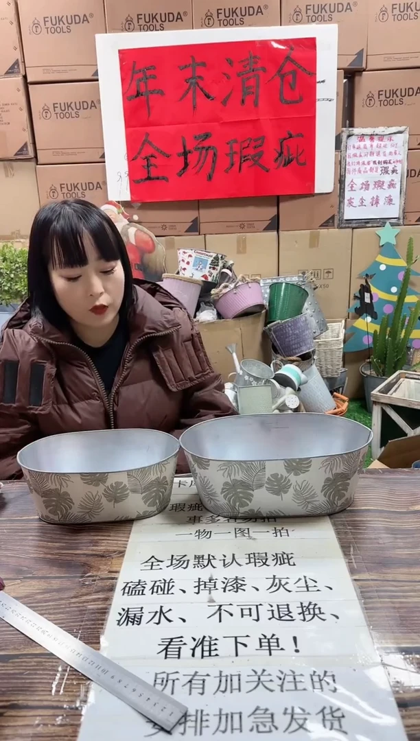【闪购商品】红陶15cm以下704