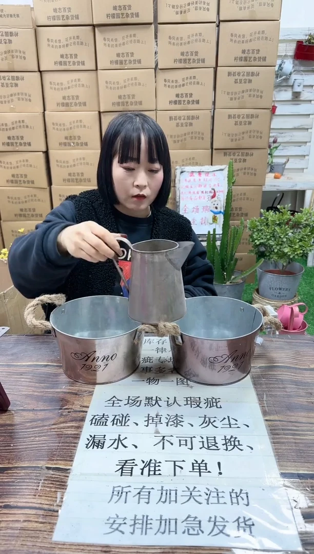 【闪购商品】红陶15cm以下625