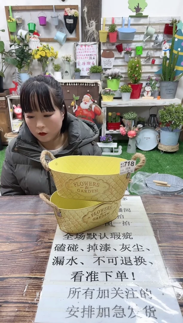 【闪购商品】红陶15cm以下718
