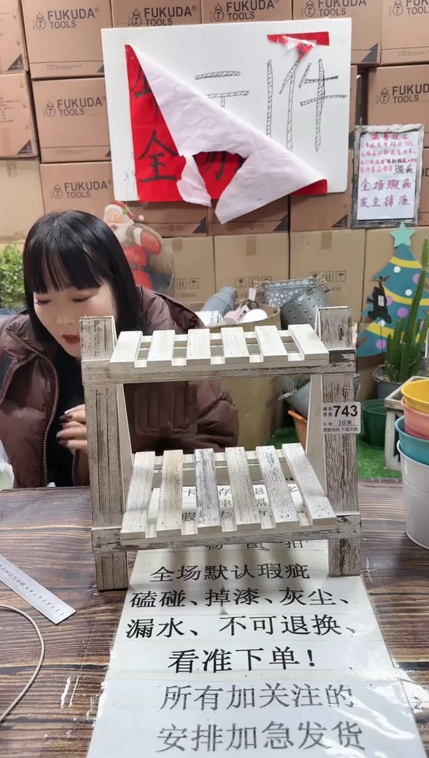 【闪购商品】红陶15cm以下744